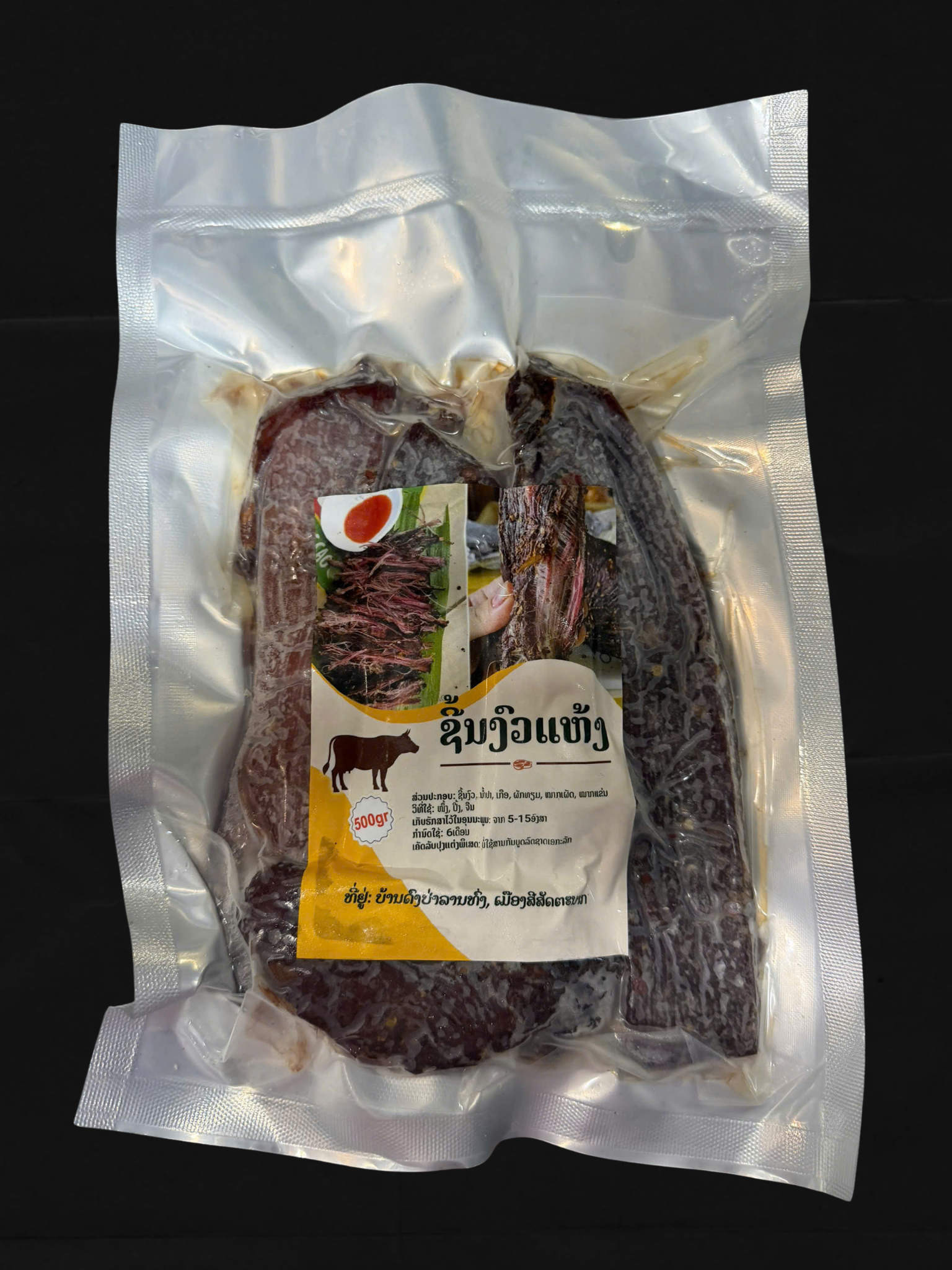 Lao sun-dried beef